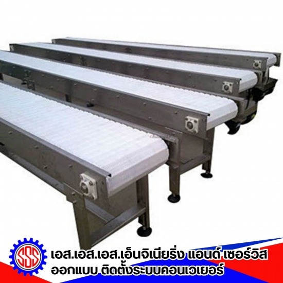 สายพานโซ่ลำเลียงแบบแผ่นระนาด