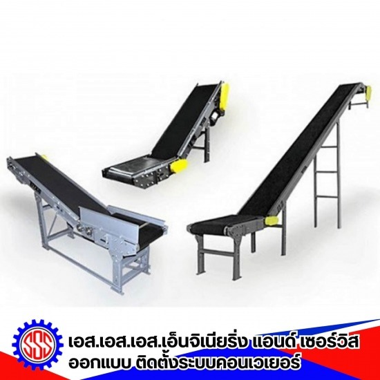 สายพานลำเลียง over head