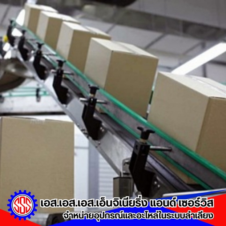 บริษัทรับติดตั้งสายพานลำเลียง